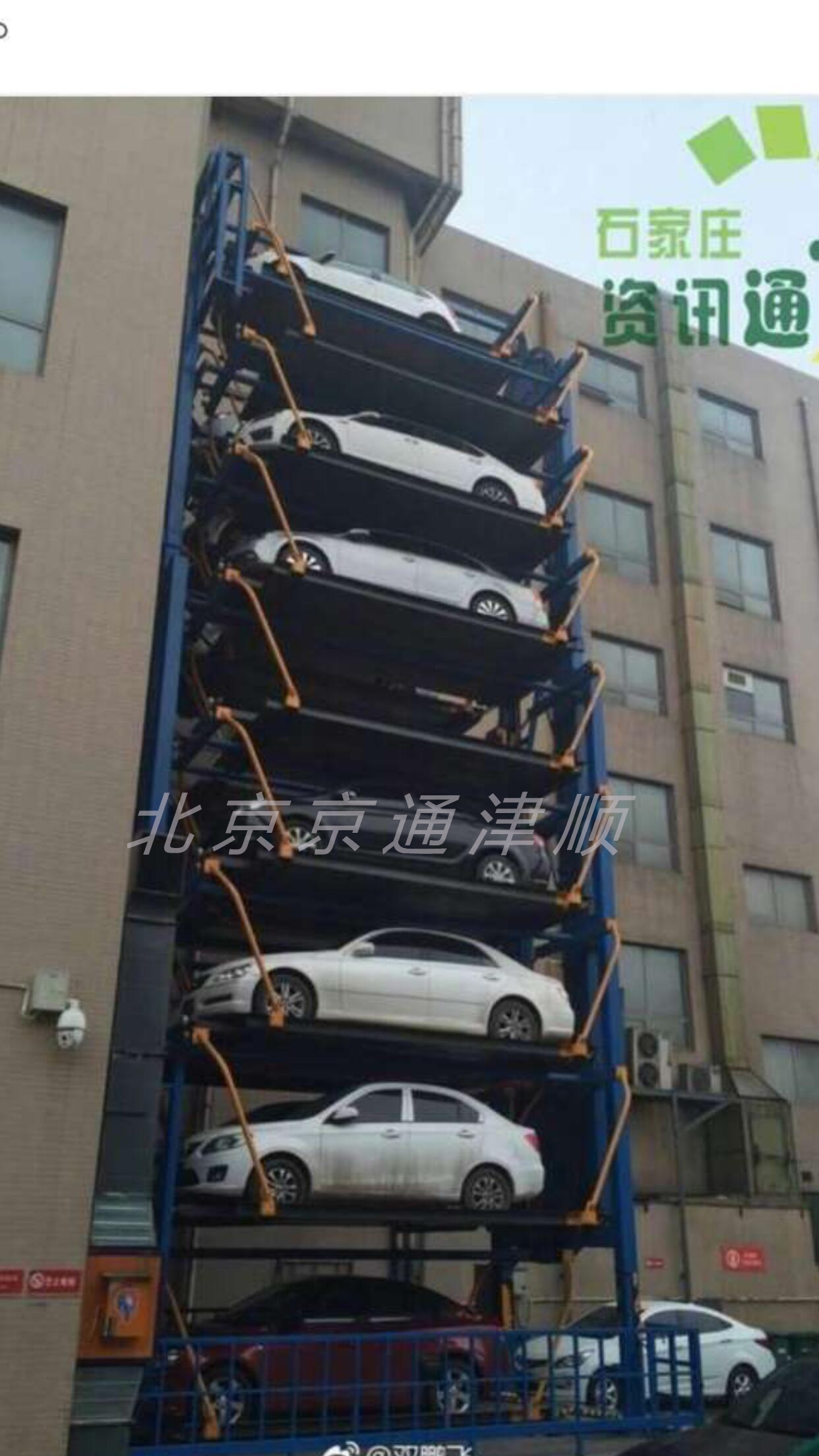 垂直循環(huán)設備 垂直循環(huán)設備